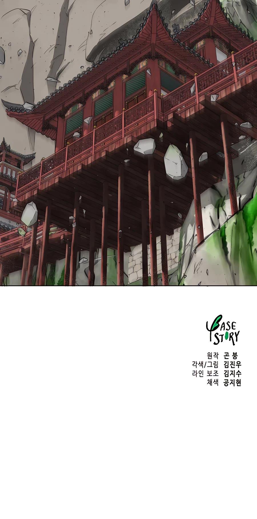 Infinite Leveling: Murim Chapter 141 — Page 74