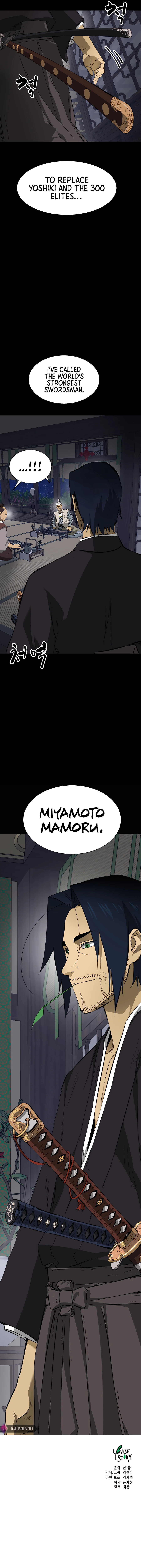 Infinite Leveling: Murim Chapter 144 — Page 26