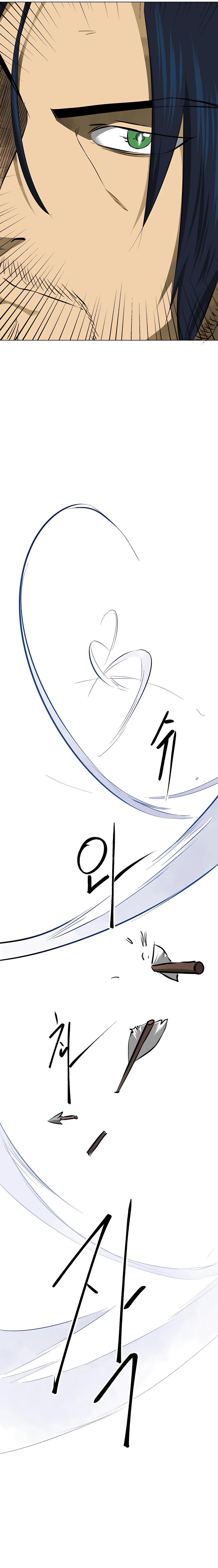 Infinite Leveling: Murim Chapter 150 — Page 7