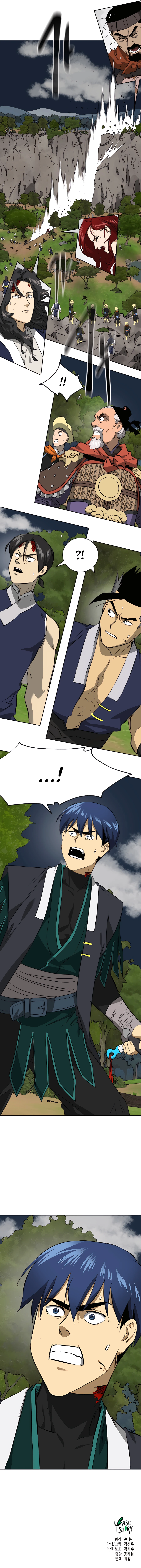 Infinite Leveling: Murim Chapter 150 — Page 26