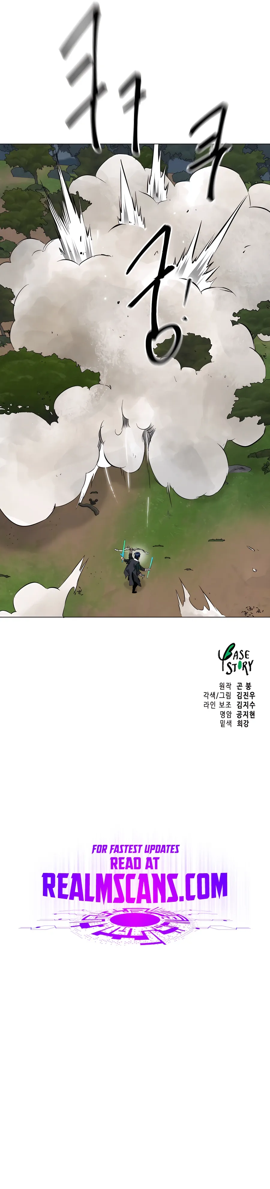 Infinite Leveling: Murim Chapter 151 — Page 27
