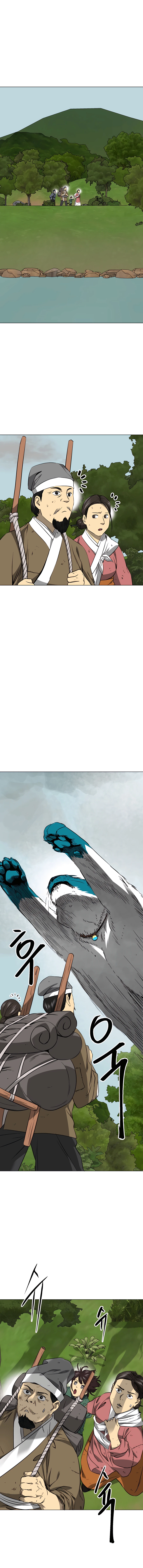 Infinite Leveling: Murim Chapter 156 — Page 1