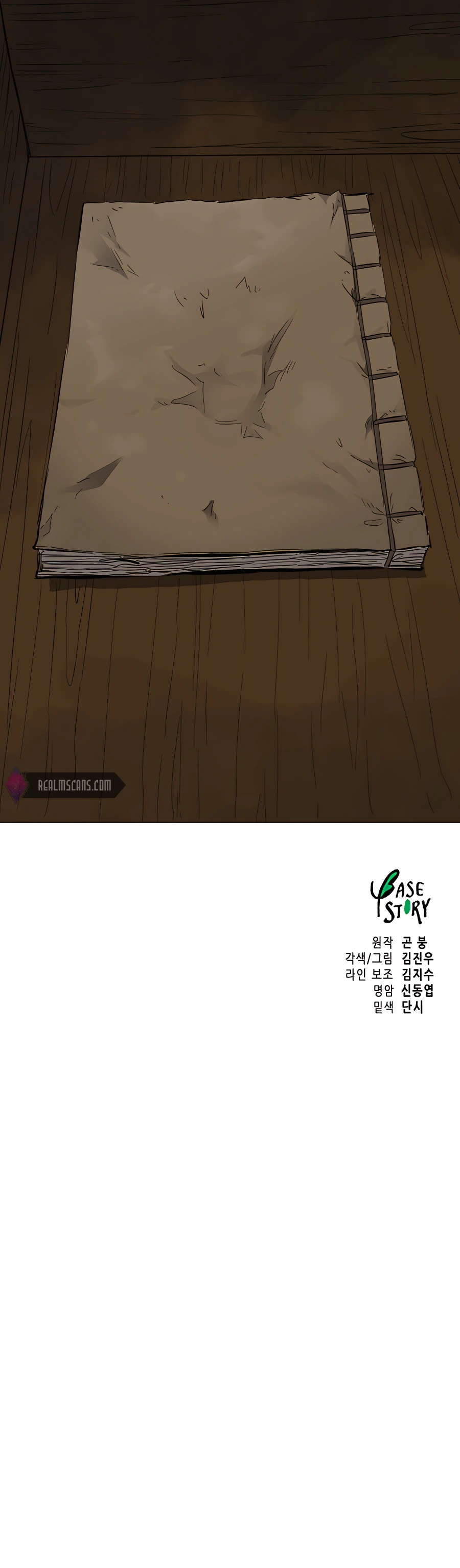 Infinite Leveling: Murim Chapter 157 — Page 24