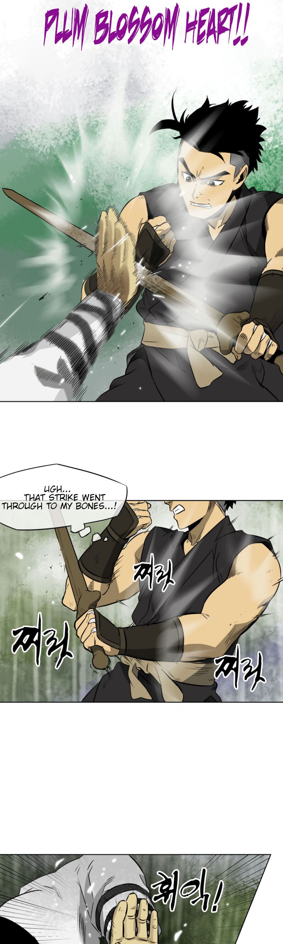 Infinite Leveling: Murim Chapter 16 — Page 12