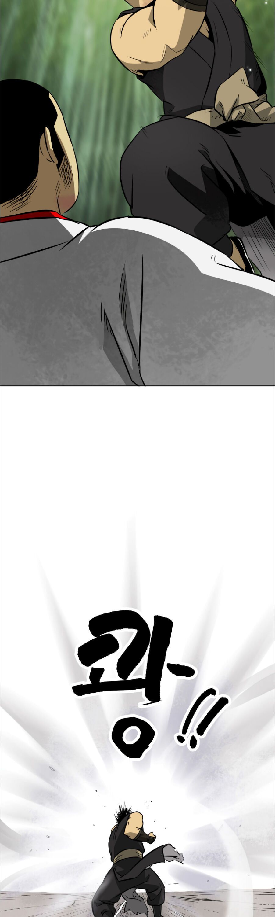 Infinite Leveling: Murim Chapter 16 — Page 27
