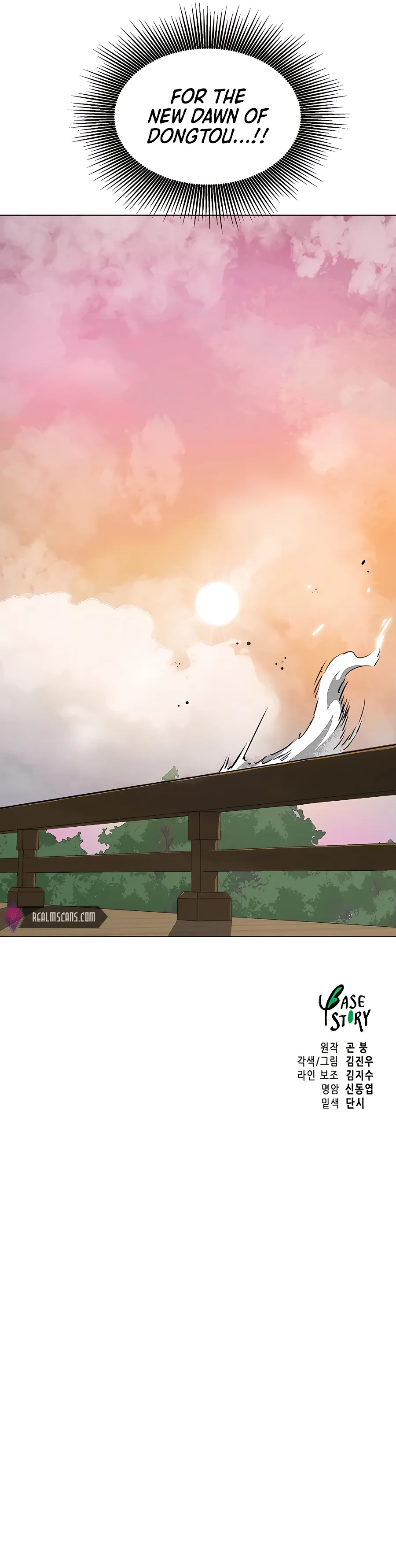 Infinite Leveling: Murim Chapter 161 — Page 26