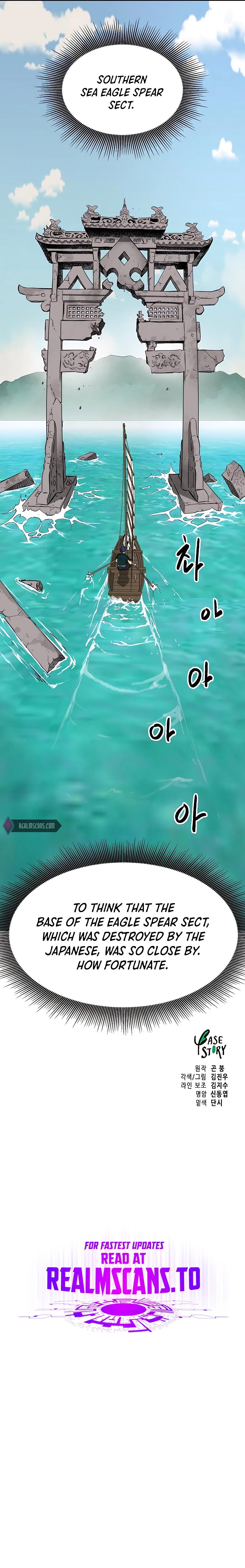 Infinite Leveling: Murim Chapter 164 — Page 24