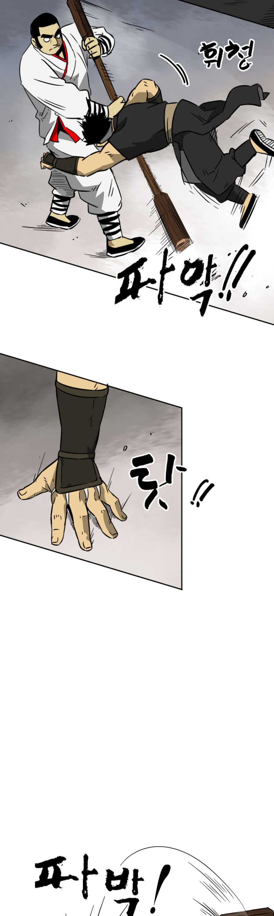 Infinite Leveling: Murim Chapter 17 — Page 13
