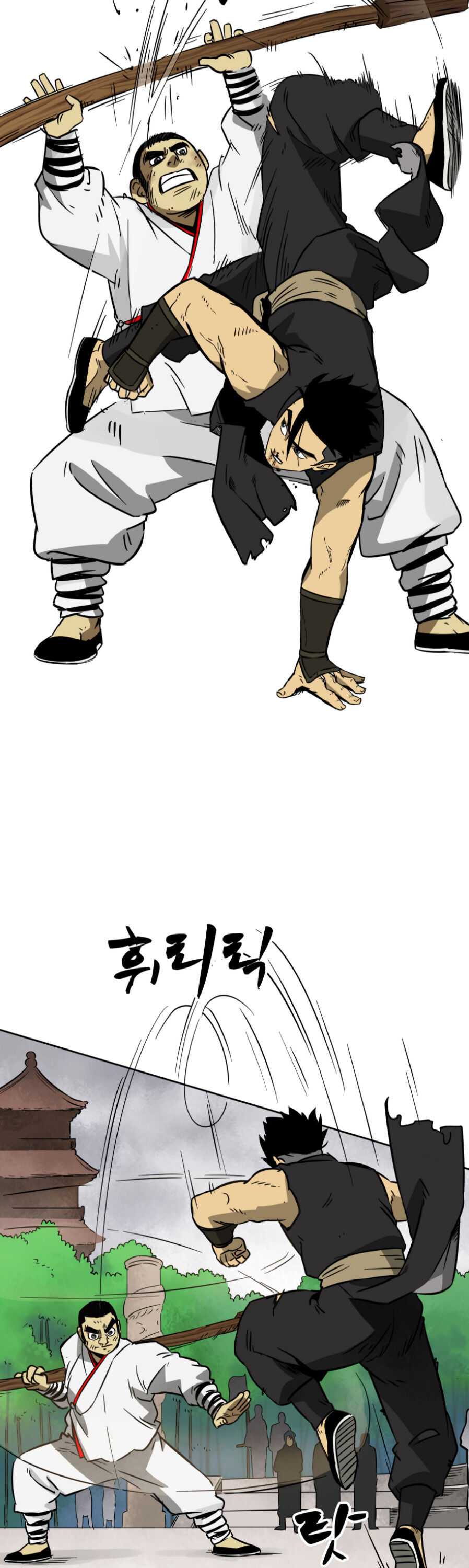 Infinite Leveling: Murim Chapter 17 — Page 14