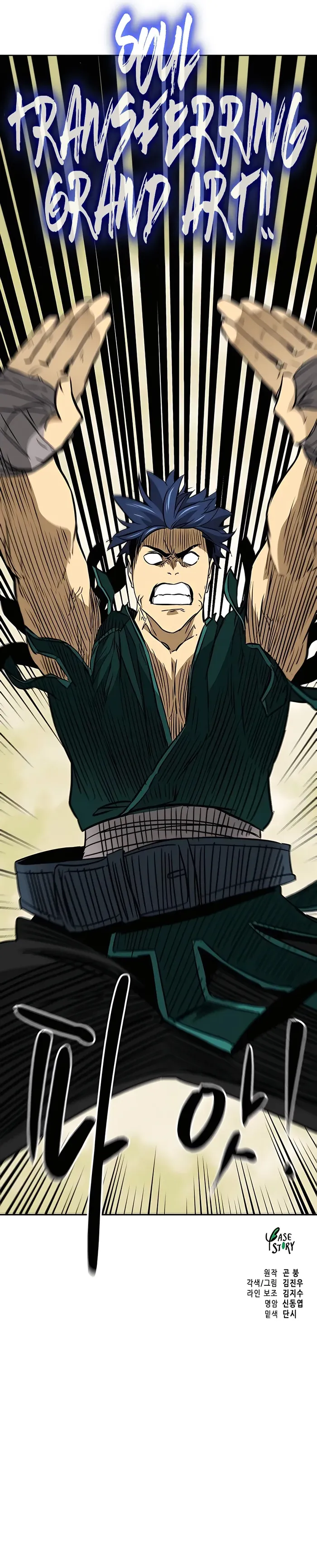 Infinite Leveling: Murim Chapter 170 — Page 33