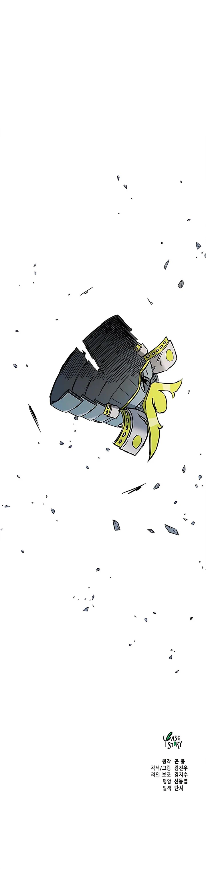 Infinite Leveling: Murim Chapter 176 — Page 25