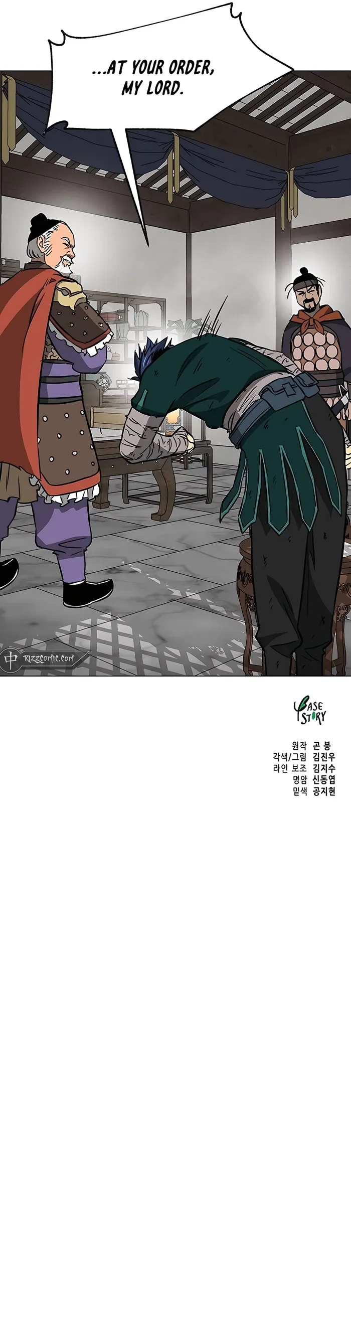 Infinite Leveling: Murim Chapter 182 — Page 20