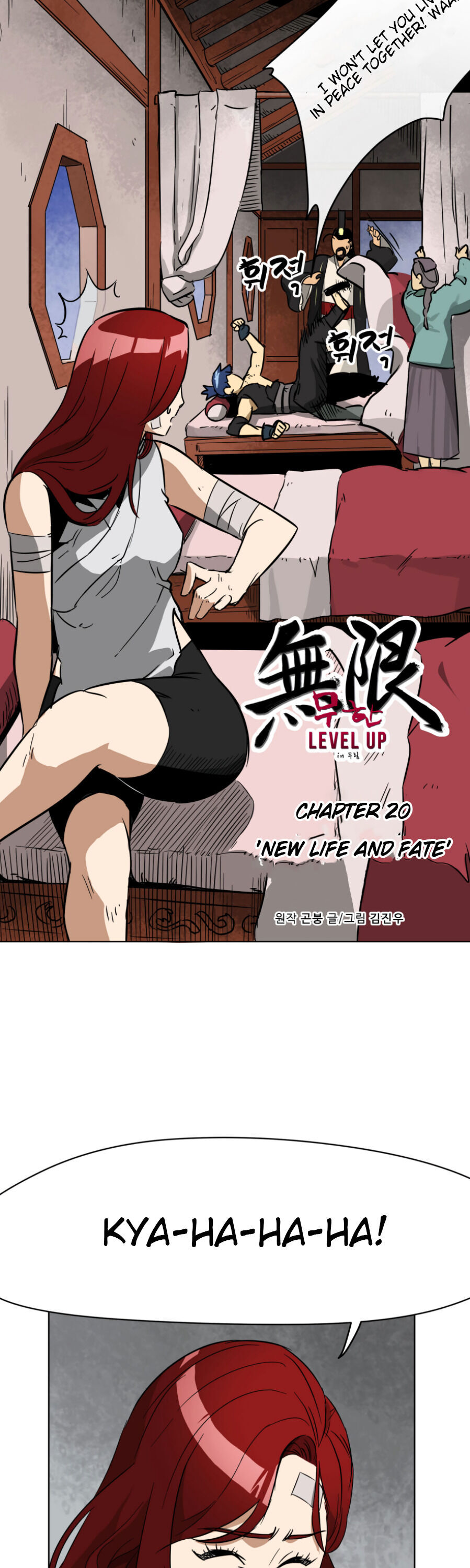 Infinite Leveling: Murim Chapter 20 — Page 8