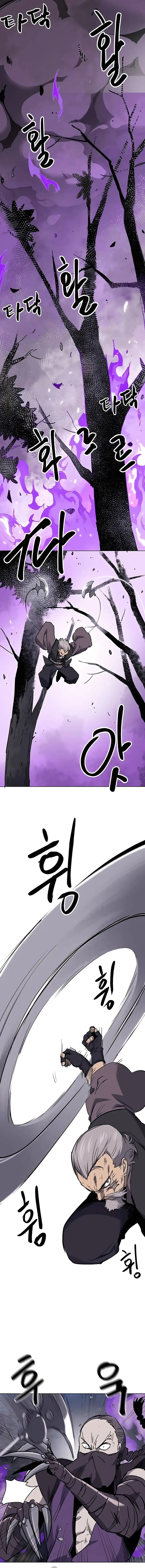 Infinite Leveling: Murim Chapter 202 — Page 6