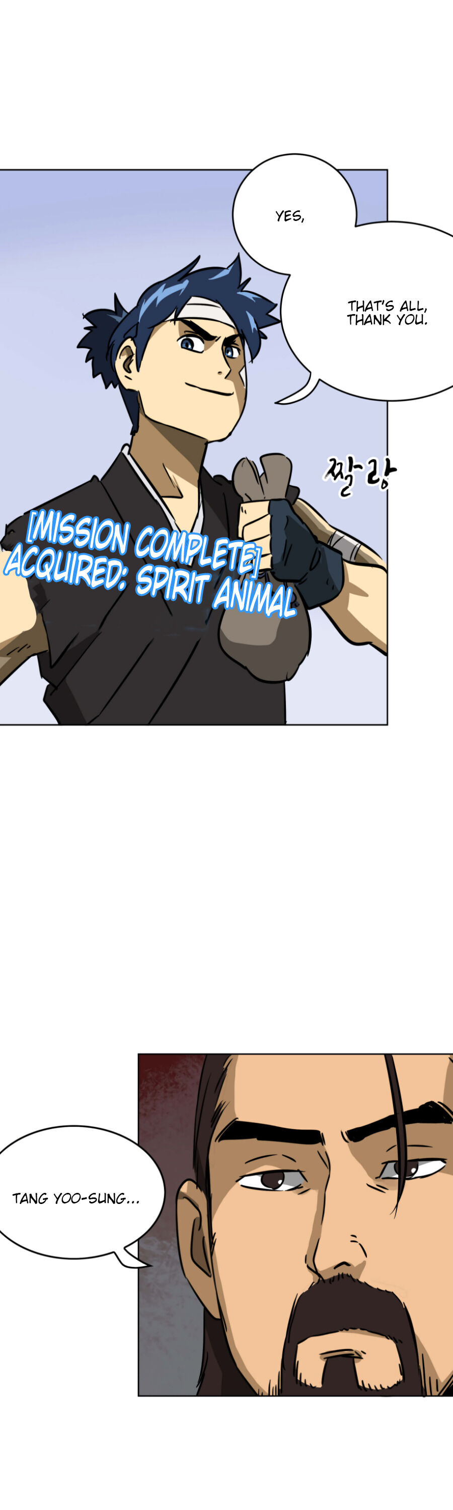 Infinite Leveling: Murim Chapter 21 — Page 13