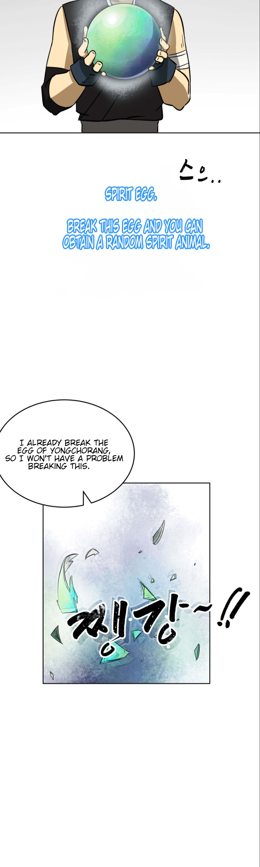 Infinite Leveling: Murim Chapter 21 — Page 33