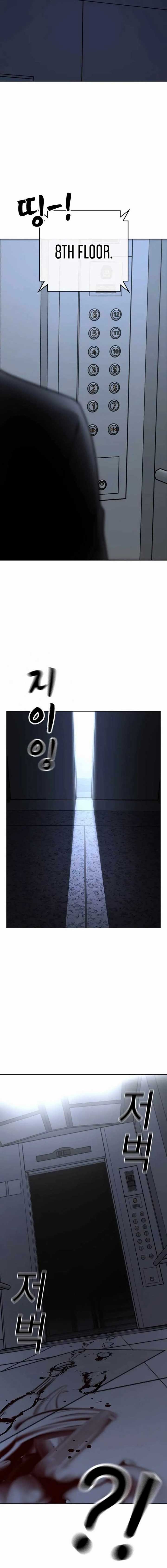 Infinite Leveling: Murim Chapter 213 — Page 44