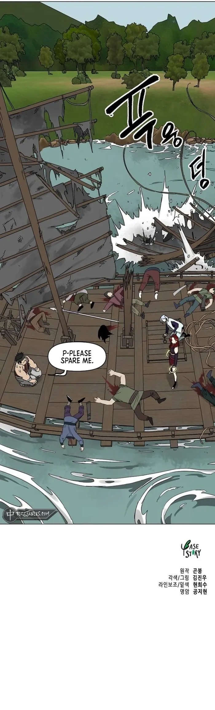 Infinite Leveling: Murim Chapter 216 — Page 14