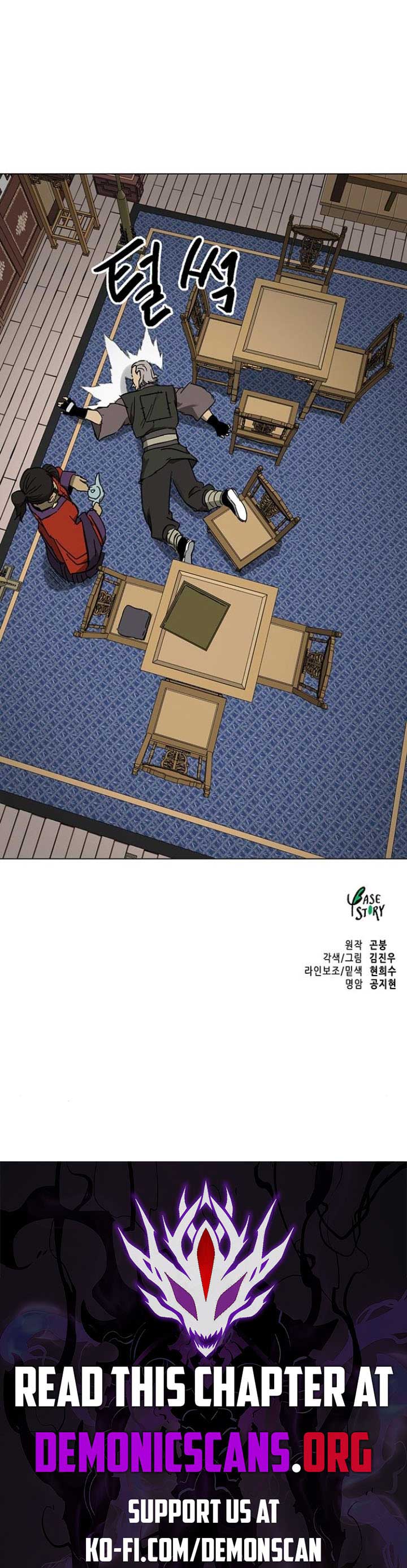Infinite Leveling: Murim Chapter 222 — Page 20