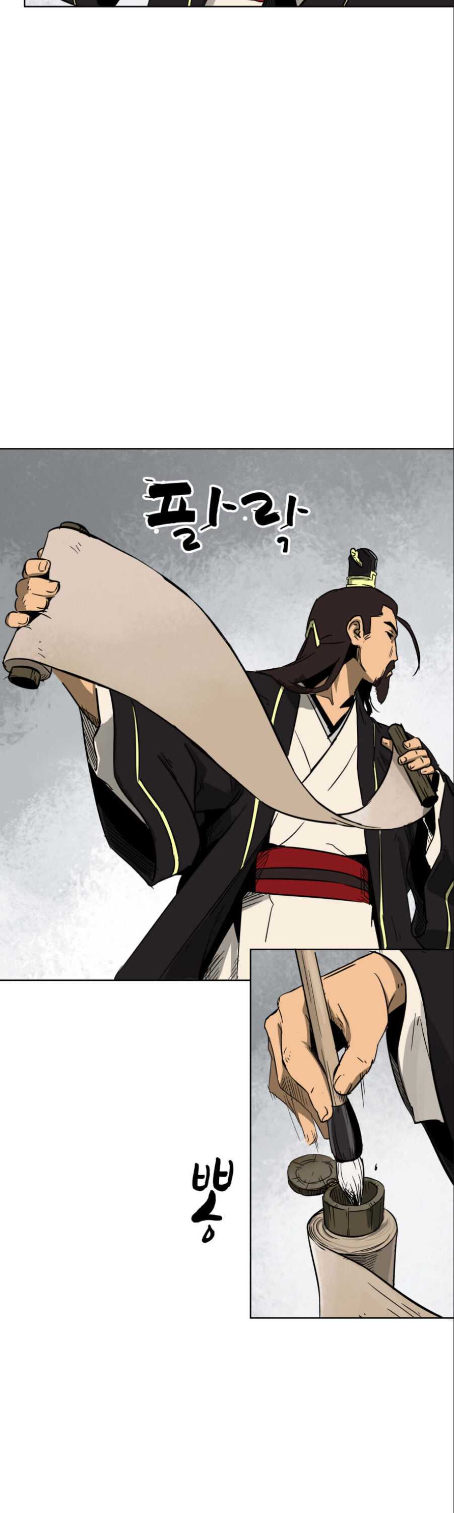 Infinite Leveling: Murim Chapter 23 — Page 29