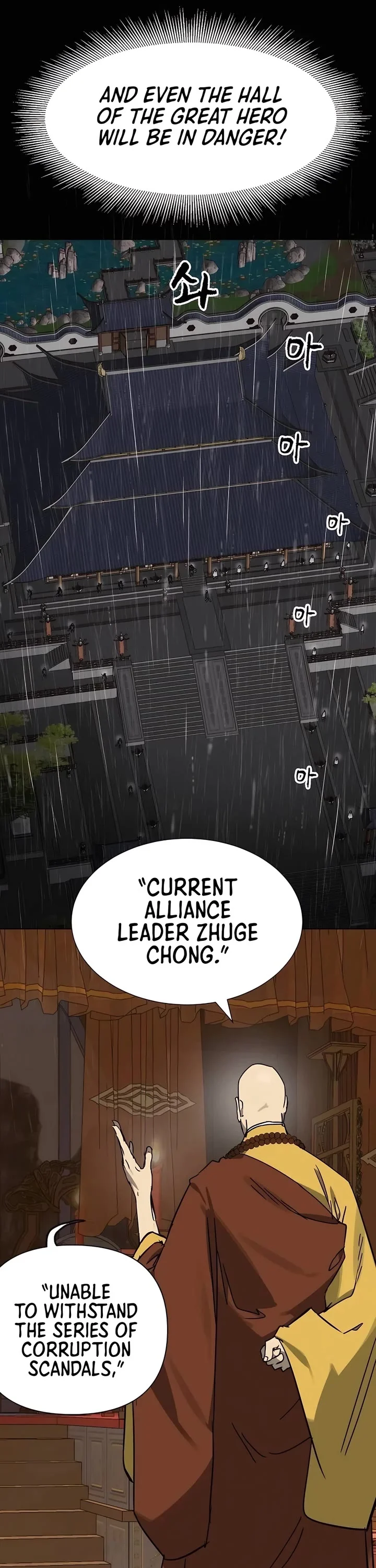 Infinite Leveling: Murim Chapter 230 — Page 28