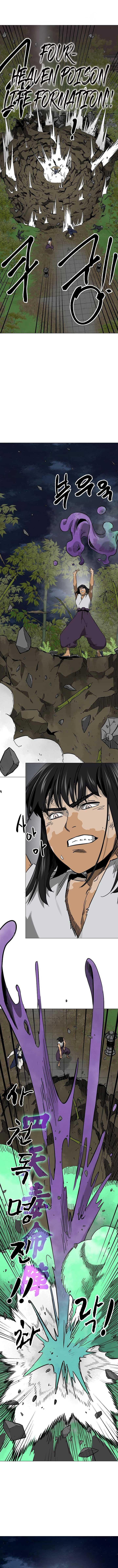 Infinite Leveling: Murim Chapter 246 — Page 9