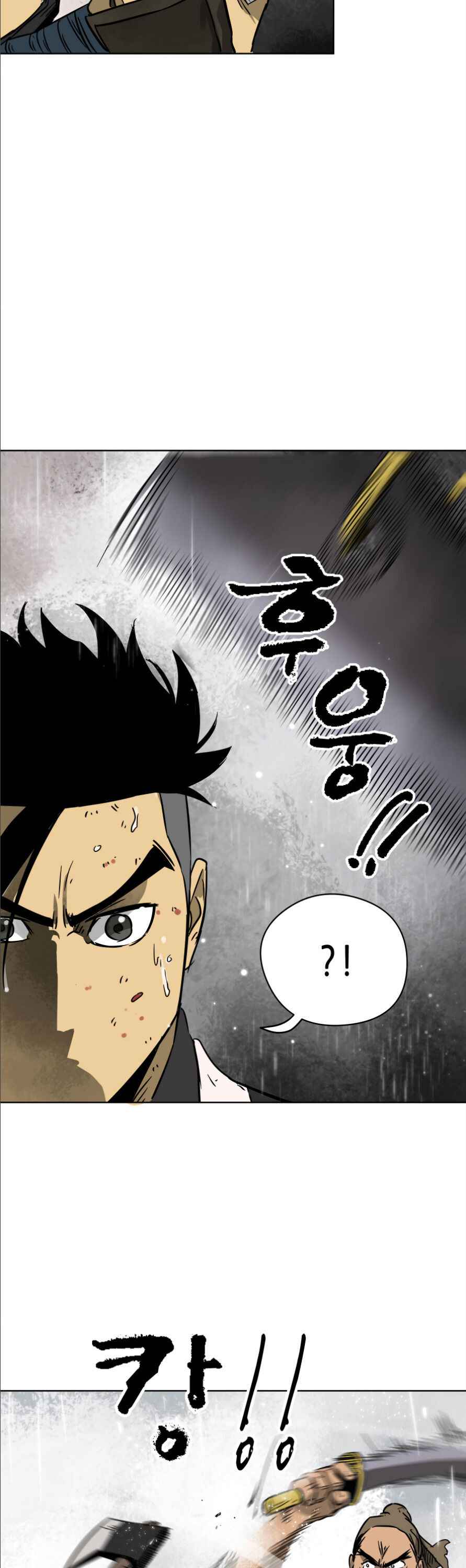 Infinite Leveling: Murim Chapter 26 — Page 21