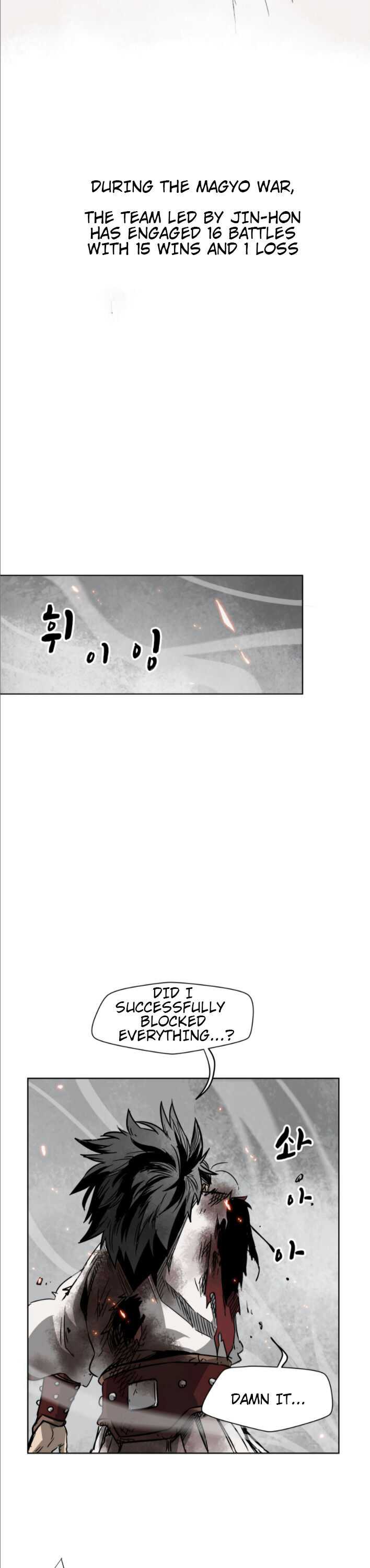 Infinite Leveling: Murim Chapter 28 — Page 19