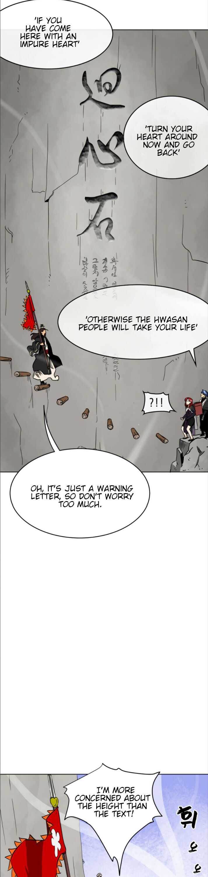 Infinite Leveling: Murim Chapter 29 — Page 12