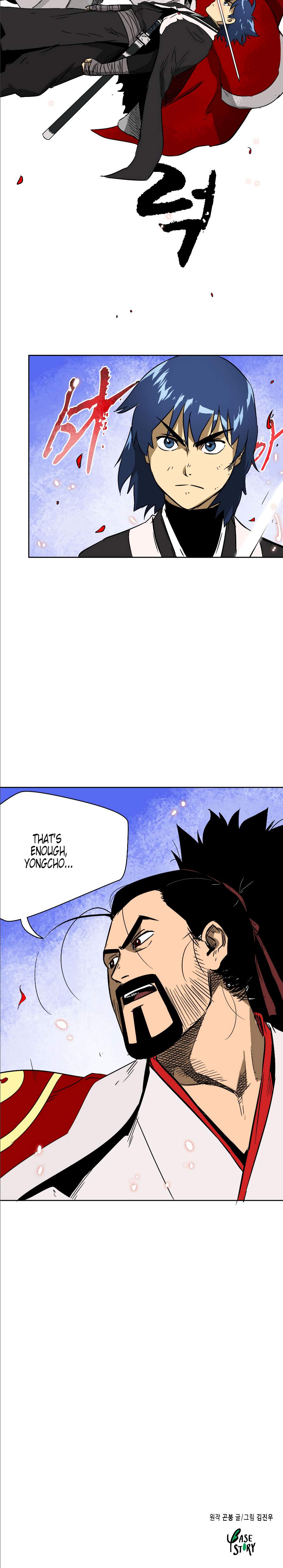 Infinite Leveling: Murim Chapter 33 — Page 17
