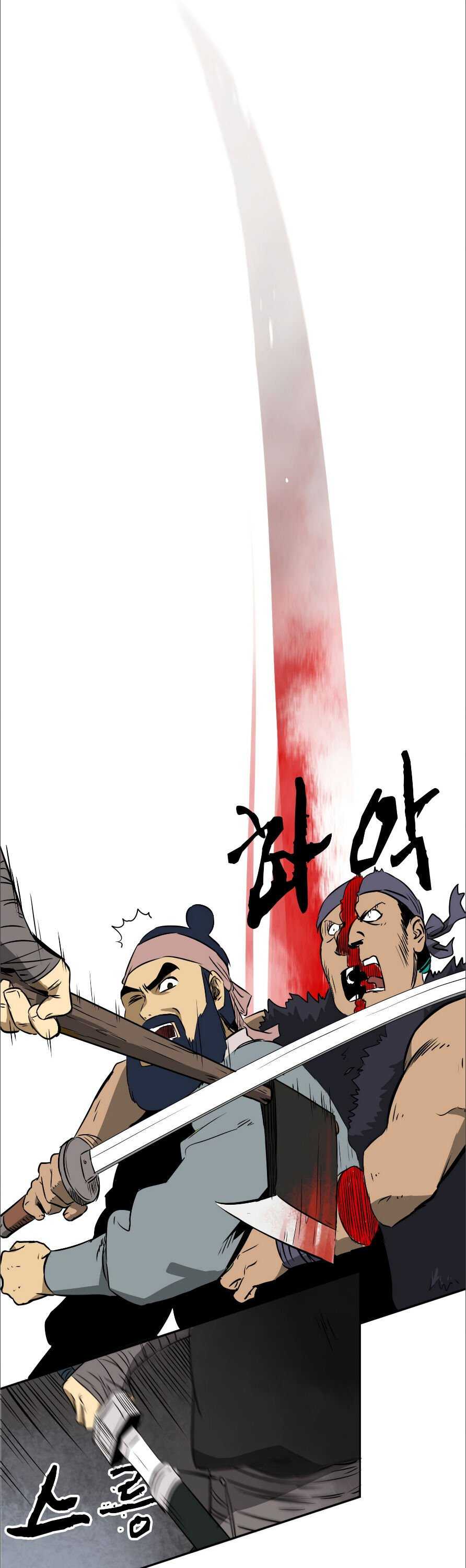 Infinite Leveling: Murim Chapter 38 — Page 36