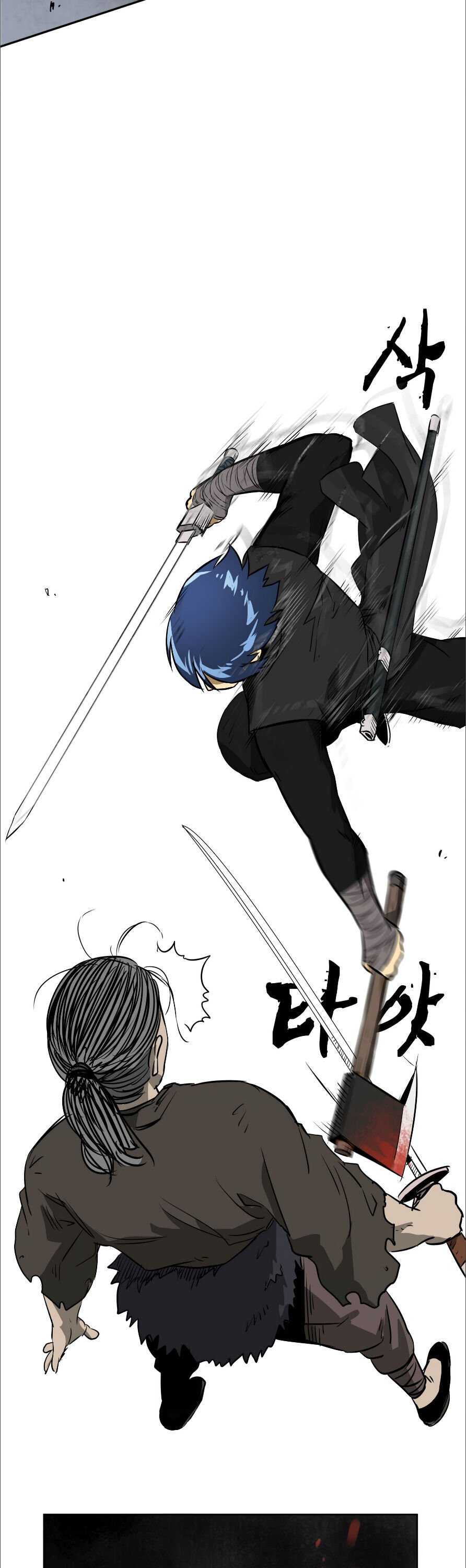 Infinite Leveling: Murim Chapter 38 — Page 37