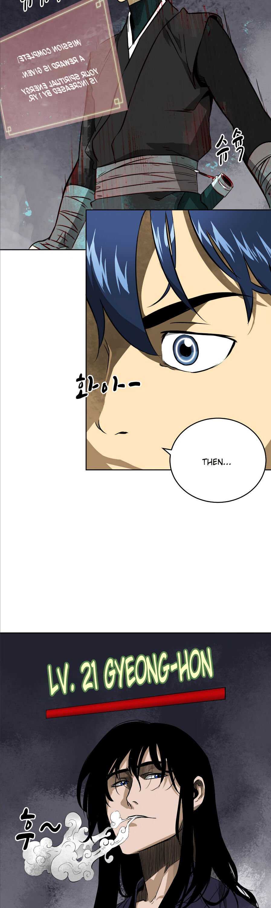Infinite Leveling: Murim Chapter 40 — Page 4