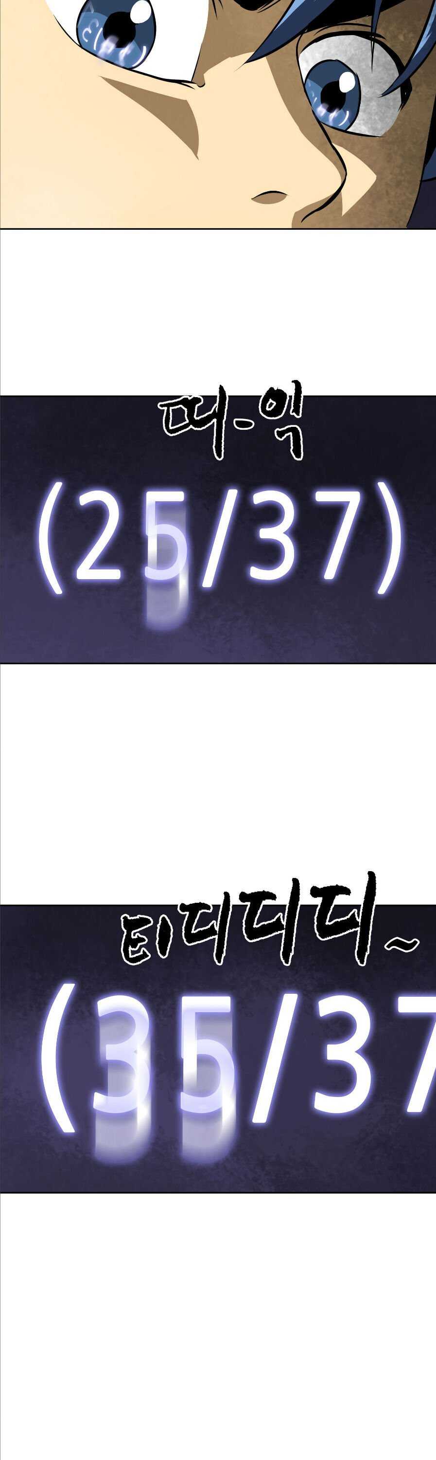 Infinite Leveling: Murim Chapter 40 — Page 38