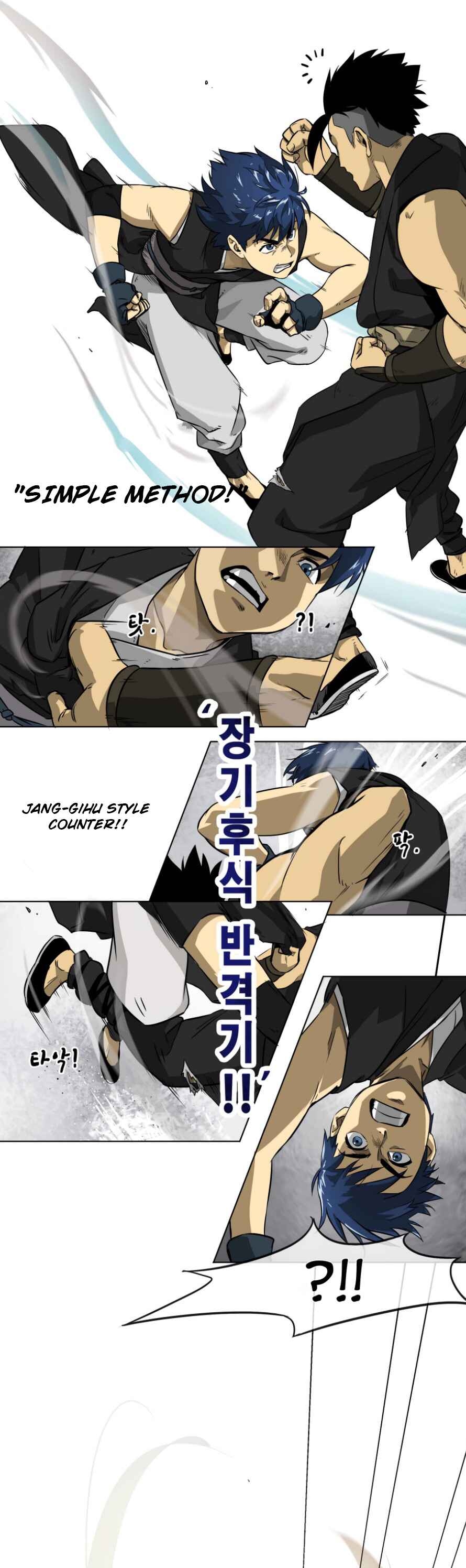 Infinite Leveling: Murim Chapter 5 — Page 5