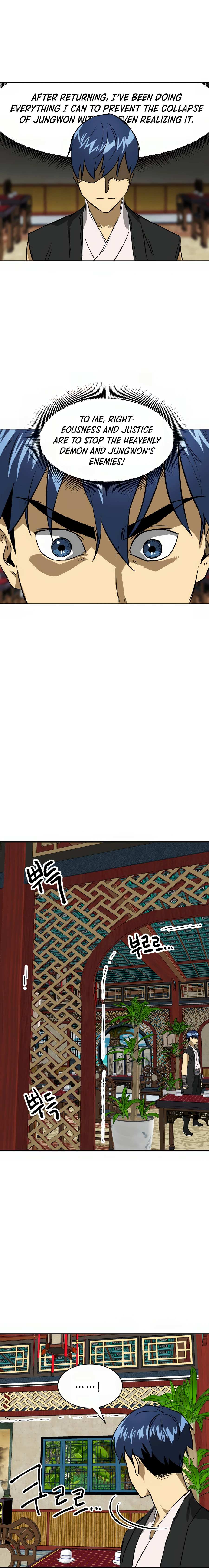 Infinite Leveling: Murim Chapter 64 — Page 13