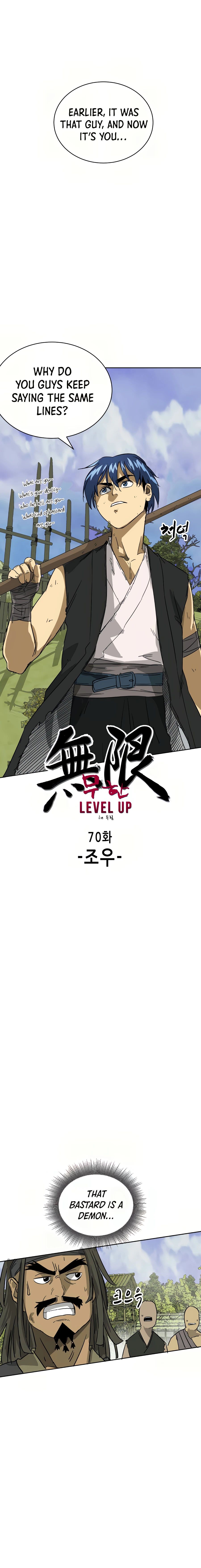 Infinite Leveling: Murim Chapter 70 — Page 7