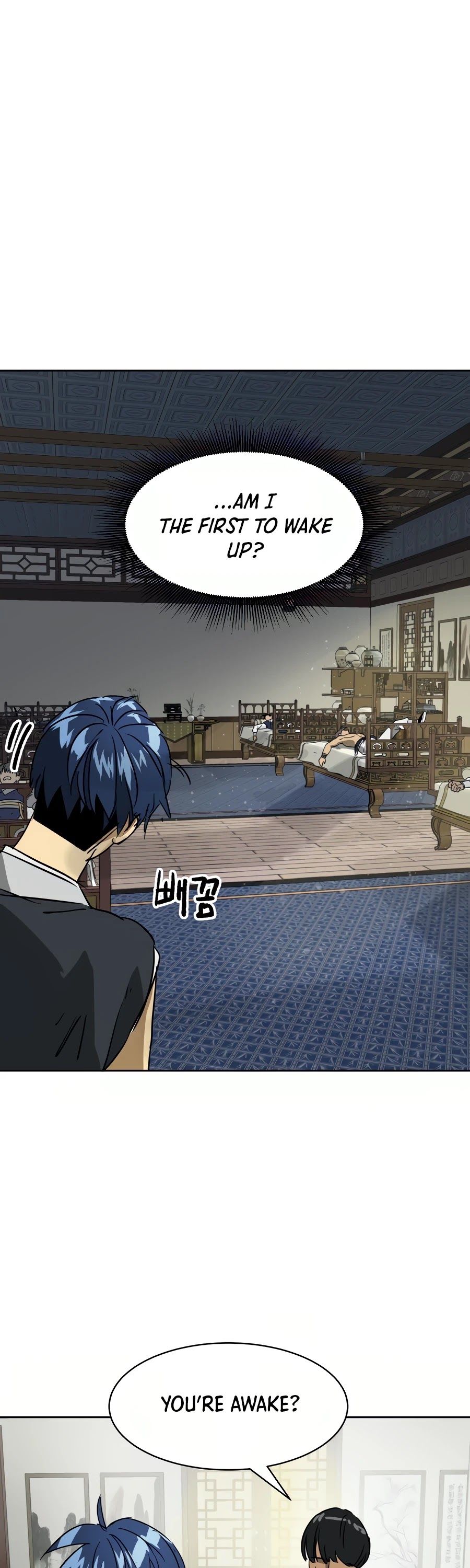 Infinite Leveling: Murim Chapter 81 — Page 20
