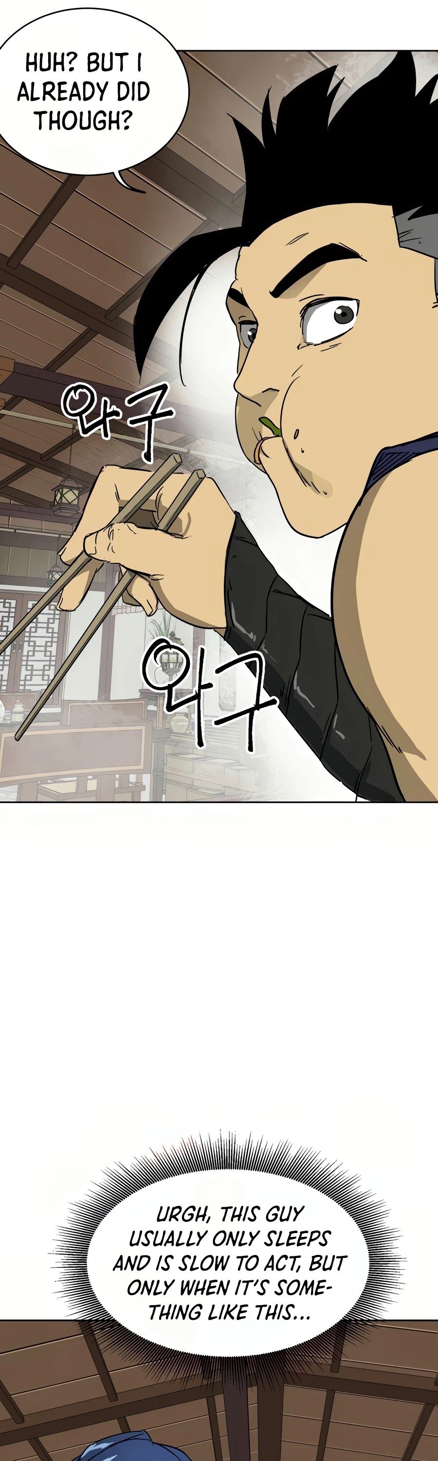 Infinite Leveling: Murim Chapter 82 — Page 17