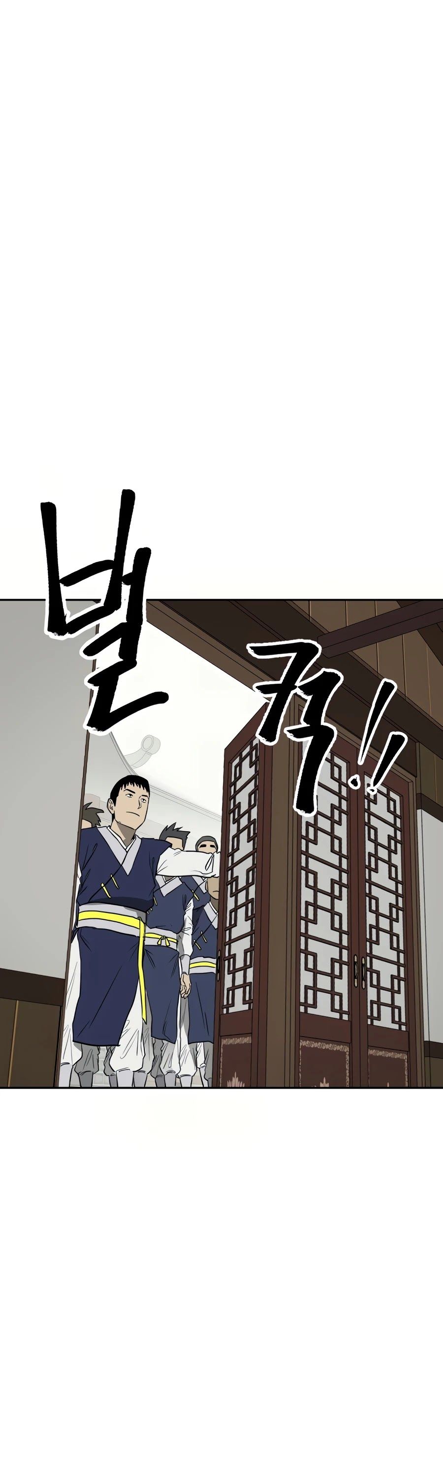 Infinite Leveling: Murim Chapter 82 — Page 20