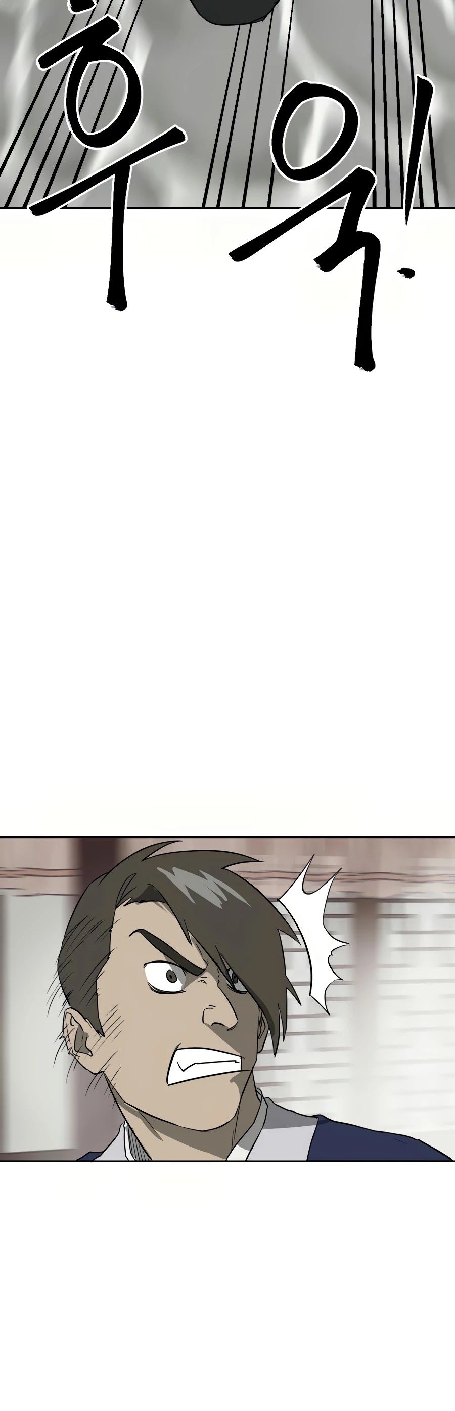 Infinite Leveling: Murim Chapter 82 — Page 61