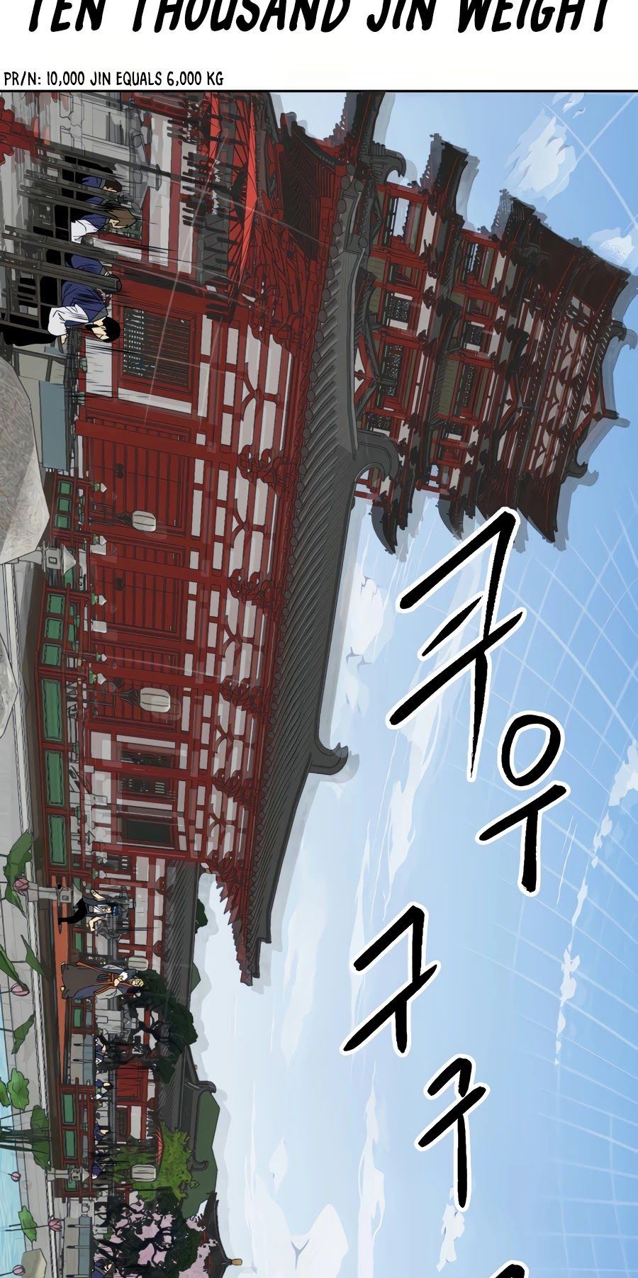 Infinite Leveling: Murim Chapter 87 — Page 80