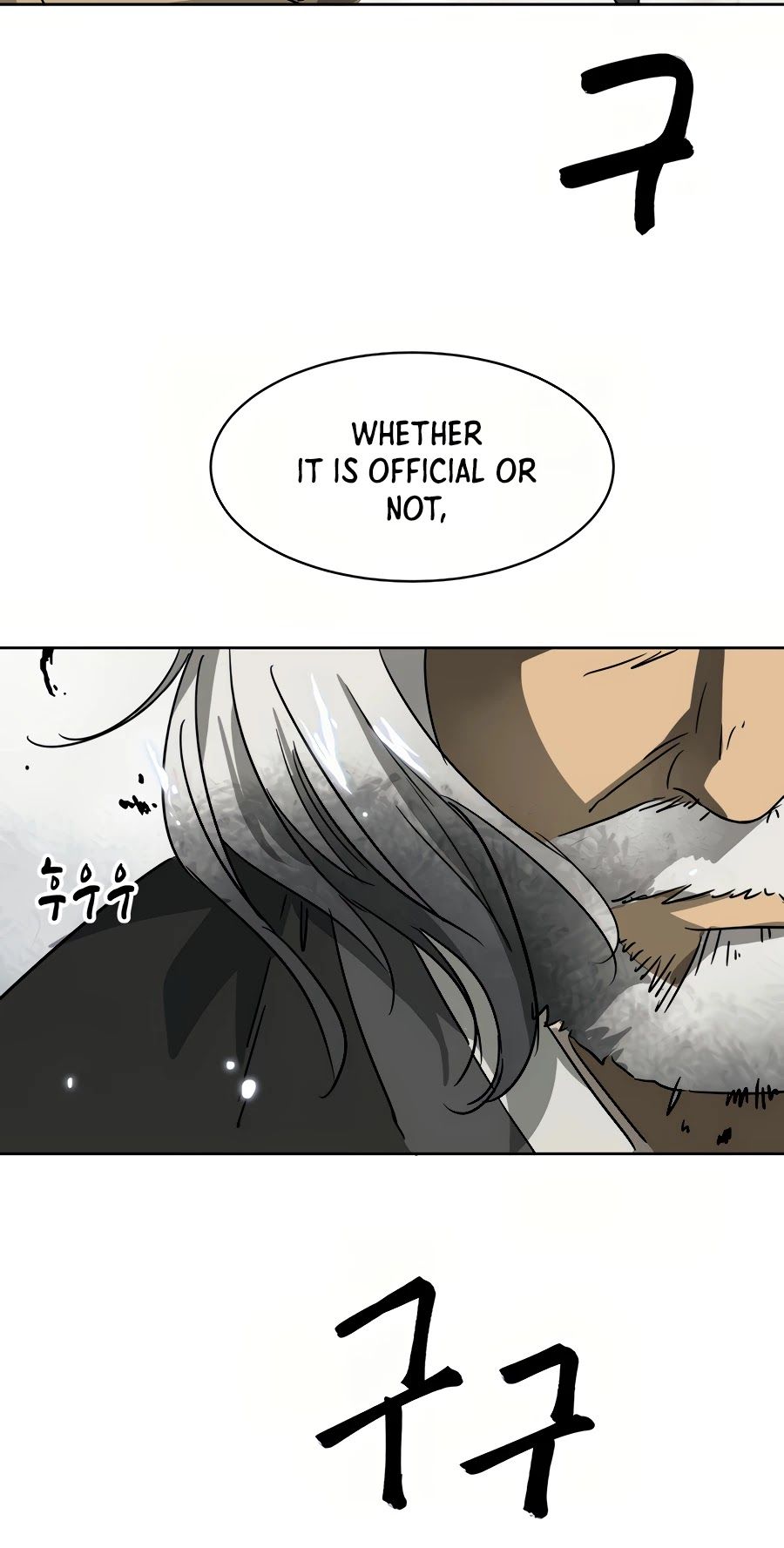 Infinite Leveling: Murim Chapter 87 — Page 84