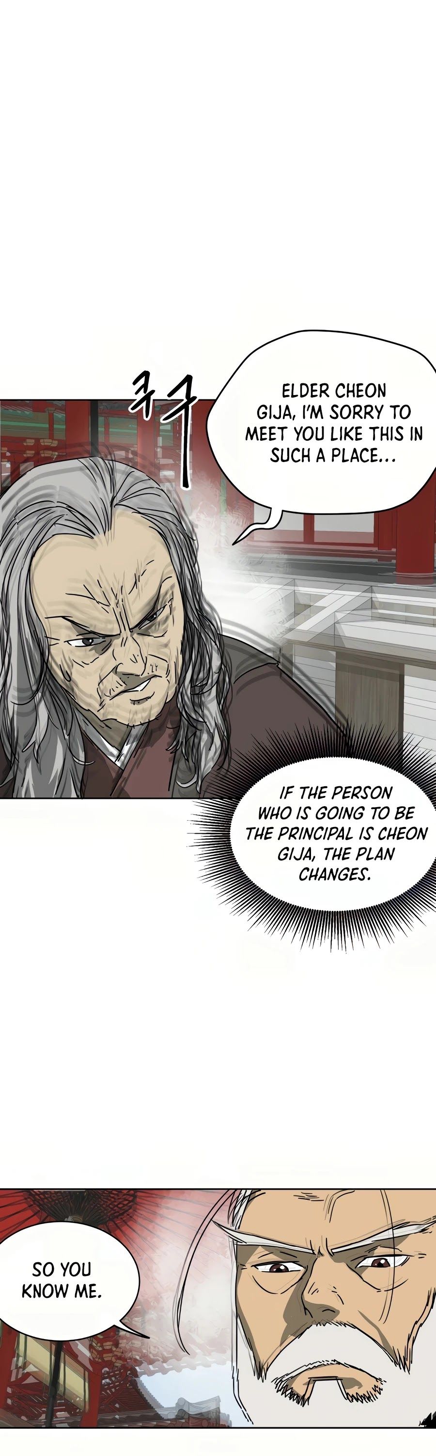 Infinite Leveling: Murim Chapter 88 — Page 17