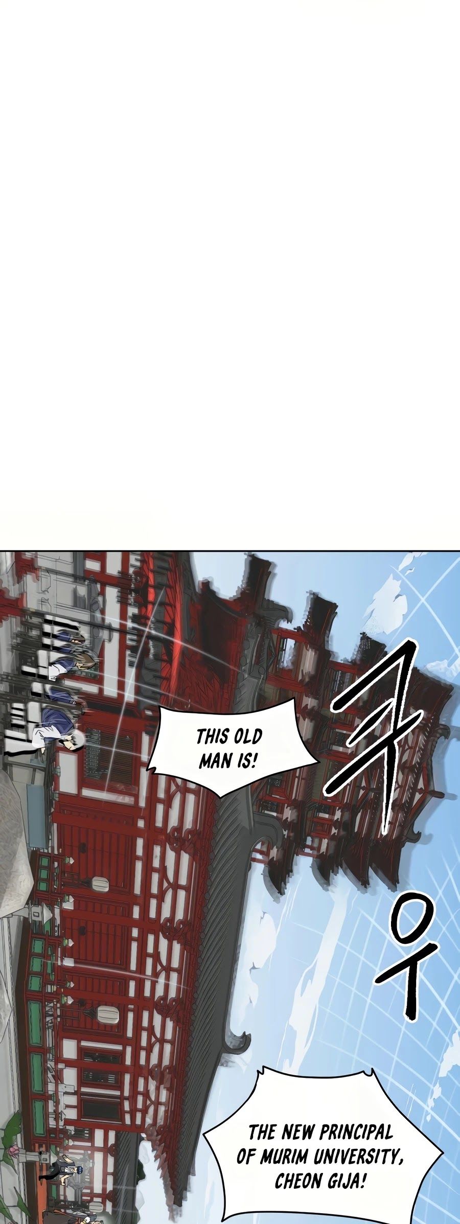 Infinite Leveling: Murim Chapter 88 — Page 19