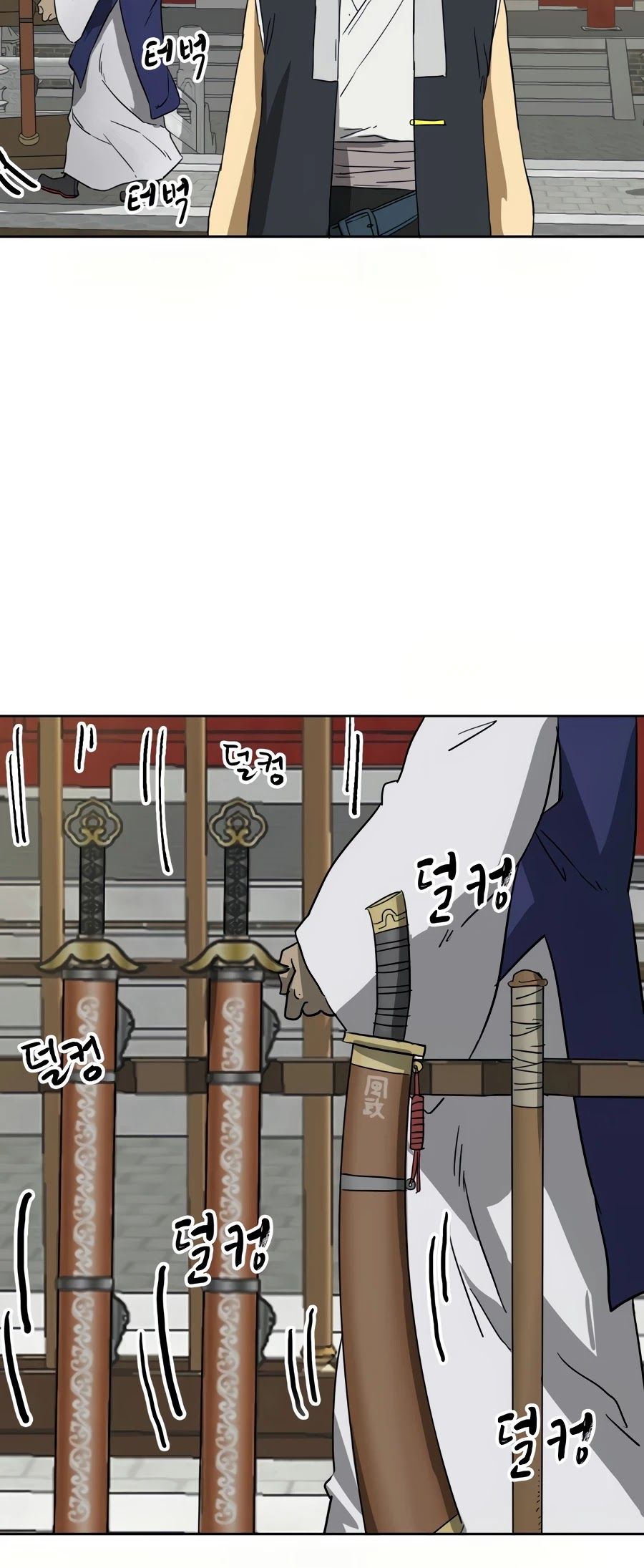 Infinite Leveling: Murim Chapter 88 — Page 43