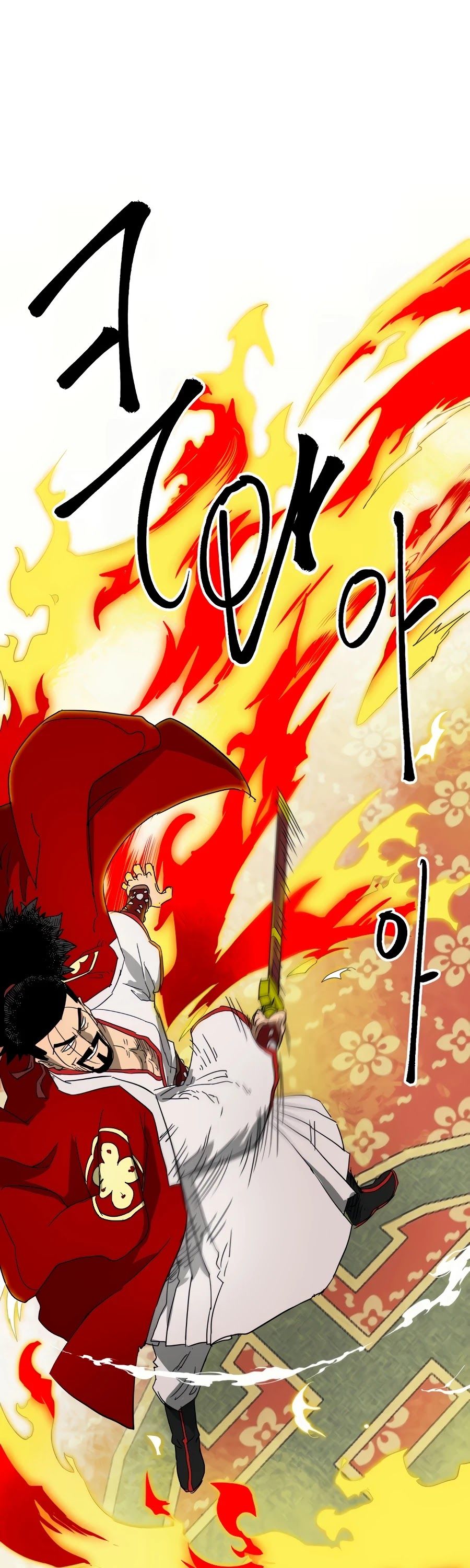 Infinite Leveling: Murim Chapter 88 — Page 84