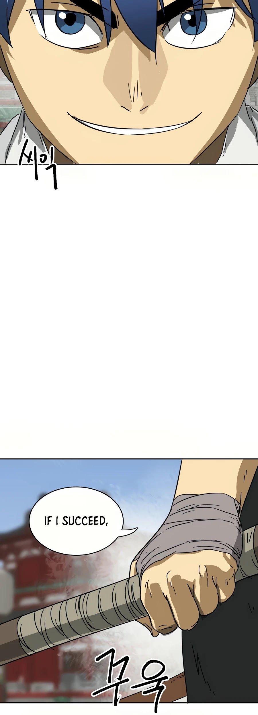 Infinite Leveling: Murim Chapter 89 — Page 13