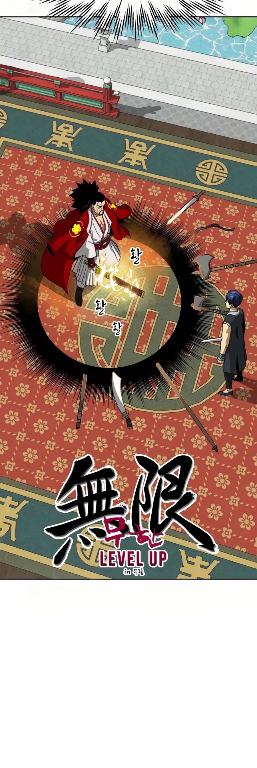 Infinite Leveling: Murim Chapter 90 — Page 6