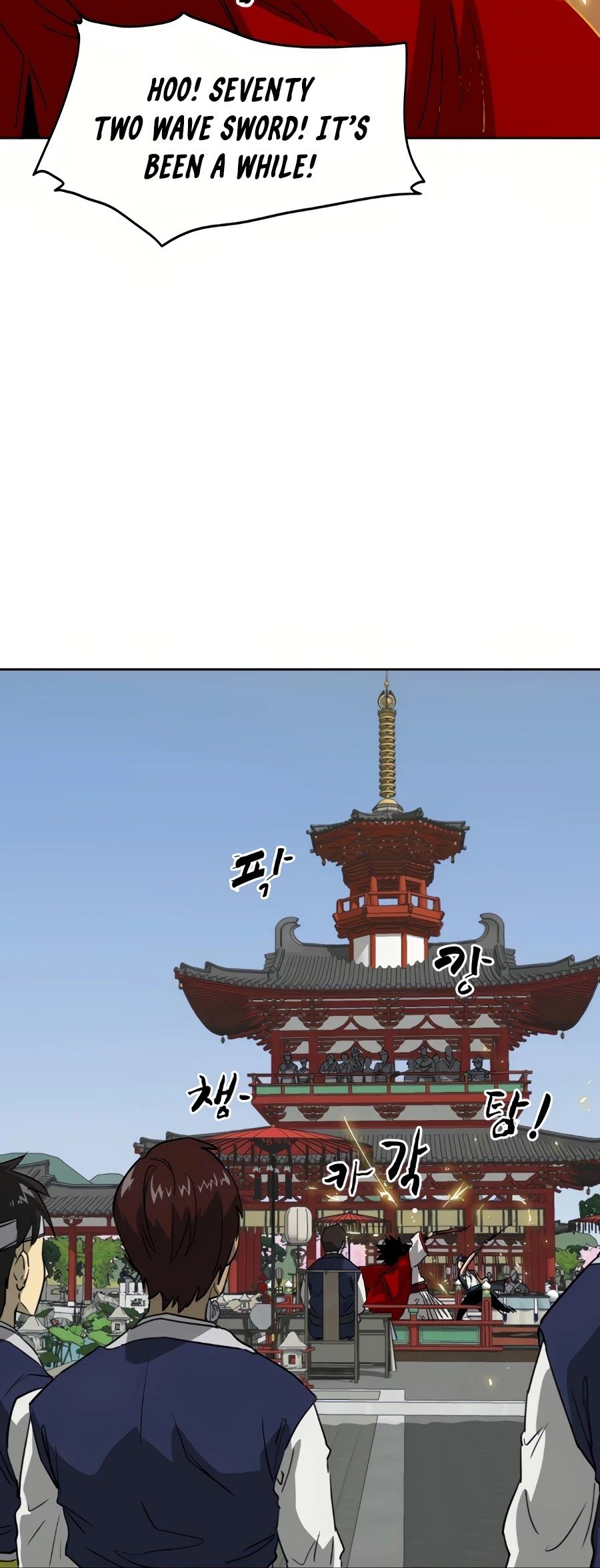 Infinite Leveling: Murim Chapter 90 — Page 15